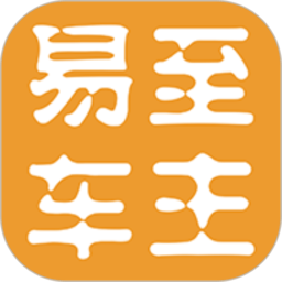 
                易至车主
            