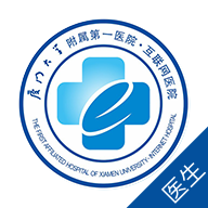 
                厦大一附院医生
            