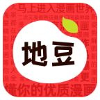 地豆漫画最新版本 v2.3.4
