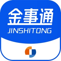 
                金事通
            