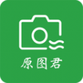 
                原图君去水印
            