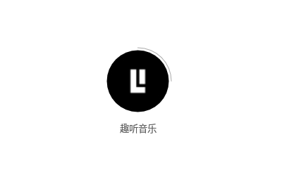 趣听音乐app最新版