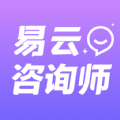 
                易云咨询师
            