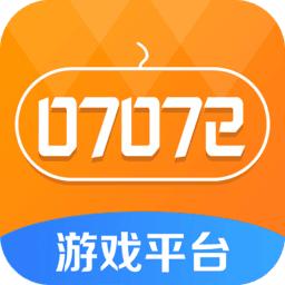 
                07072手游盒子
            