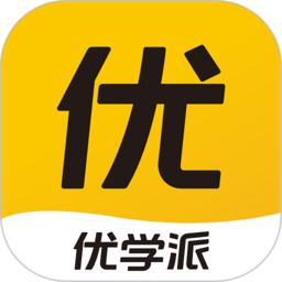 
                优学派
            