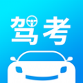 
                宝宝典典驾考
            