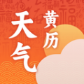 
                黄历天气
            
