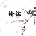 &#65279;玲珑爽文2024最新版本 v3.4.6