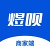 
                煜呗会员商家端
            