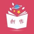 
                创作助手
            