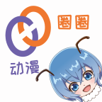 动漫圈圈免费 v1.3.6