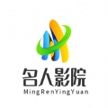 名人影院
