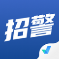 
                招警考试聚题库
            