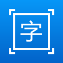 
                拍图取字
            