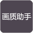
                橘子画质怪兽
            