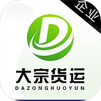 
                大宗货运货主端
            
