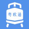 
                粤欧通
            