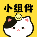 喵喵小组件官方版 v1.0.3