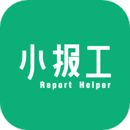 
                小报工
            