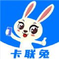 卡联兔号卡