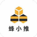 蜂小推