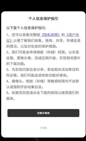乐享宝盒BOX红包版最新版本下载图片1