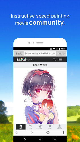 爱笔思画x官方正版最新版