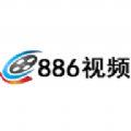 886视频