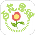 百花思维月月练