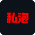 私泡万能播放器