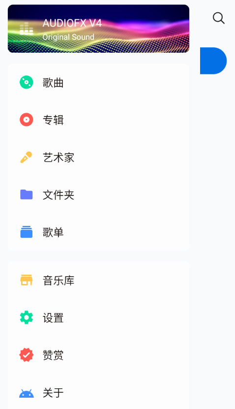 椒盐音乐