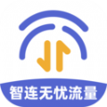 智连无忧流量