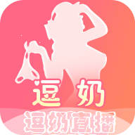 逗奶直播2024最新 2.0.15 安卓版下载