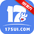 17岁