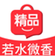 若水微香精品商城