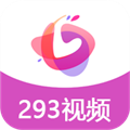 293视频播放器免会员版 1.5.0 安装包