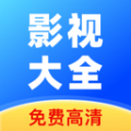 优看影视大全
