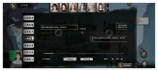《鬼谷八荒》归藏道种逆天配置攻略