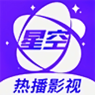 星空视频播放器 3.2.0 手机版下载链接