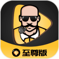糟老头子视频蓝光版 2.5.2 无限制版在线安装