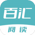 百汇阅读软件 v1.0.0