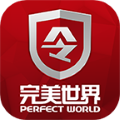 完美世界手机令牌app