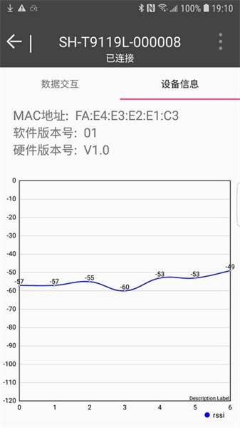 WLT Connect安卓手机app