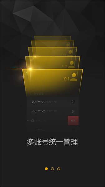 完美世界手机令牌app
