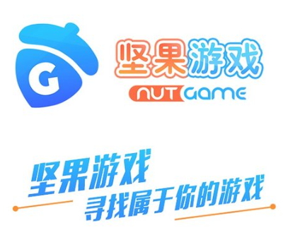 坚果游戏app