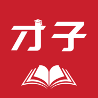 才子阅读2024最新版 v2.6.5