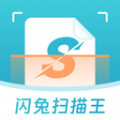 
                闪兔扫描王
            