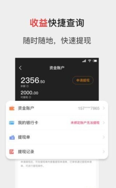 独角秀