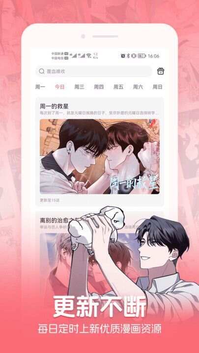 密斯布鲁安卓版中文版最新版本下载安装图片1