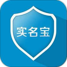 实名宝app最新版 v2.3.7
